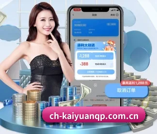 开元棋牌 APP（KY）